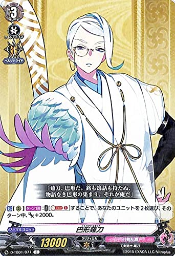 @K[h overDress -ONLINE- 2021 b`㓁(C) D-TB01/077 | R  jm-㓁  m[}jbg