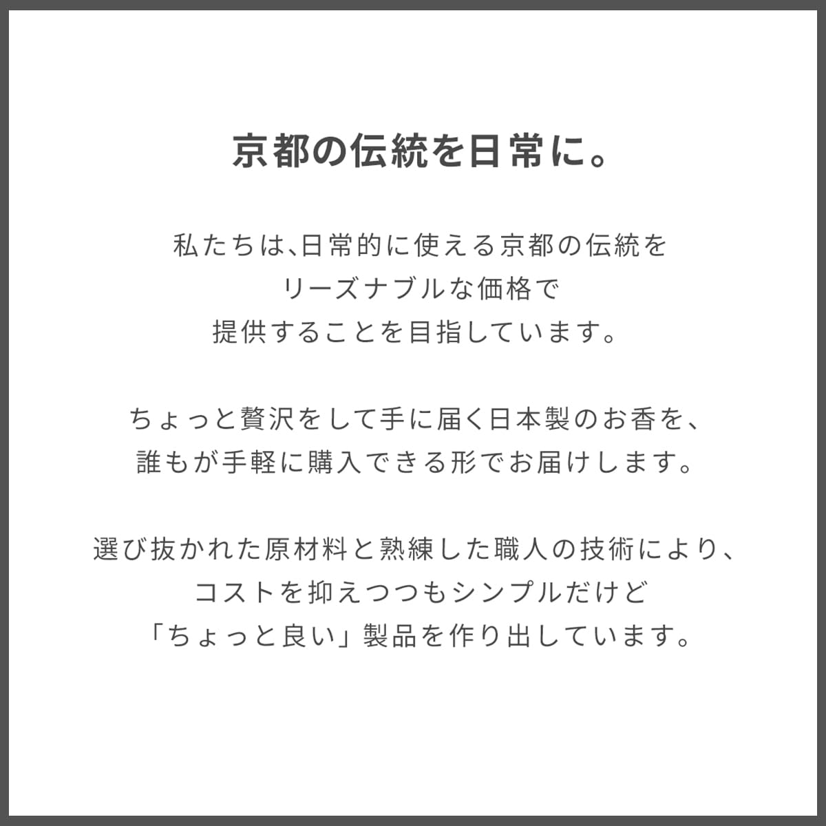 Amazon.co.jp: 「京線香 沈香」約60本入 20g 沈香 日本製 お寺の香り