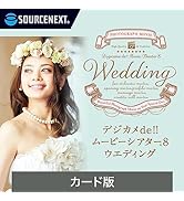 Amazon.co.jp: デジカメde!!ムービーシアター8 Wedding(最新)| win対応 Amazon.co.jp: デジカメde!!ムービーシアター8 Wedding(最新)| win対応