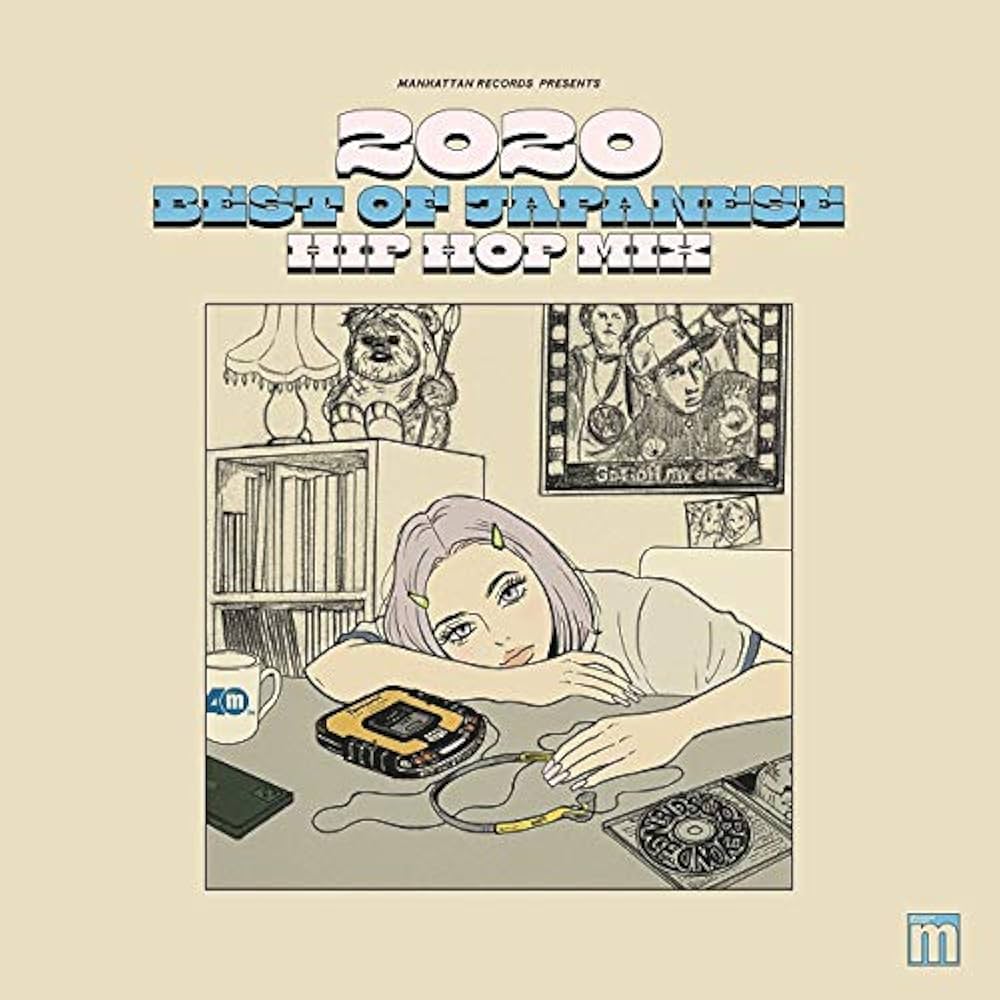 Manhattan Records® presents 2020 BEST OF JAPANESE HIP HOP
