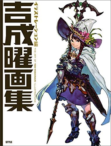 The Art Of Yoh Yoshinari Illustrations Codex 160P