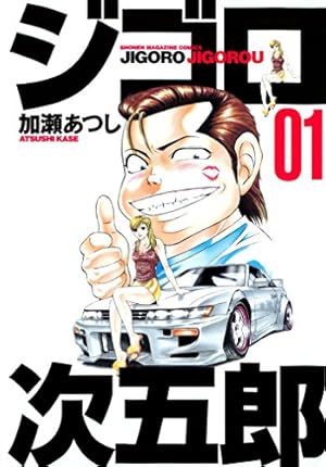 Amazon.co.jp: こちら葛飾区亀有公園前派出所 104 (ジャンプコミックス