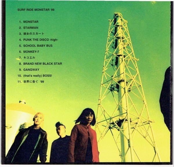 Amazon.co.jp: THE JERRY LEE PHANTOM 「SURF RIDE MONSTAR '99