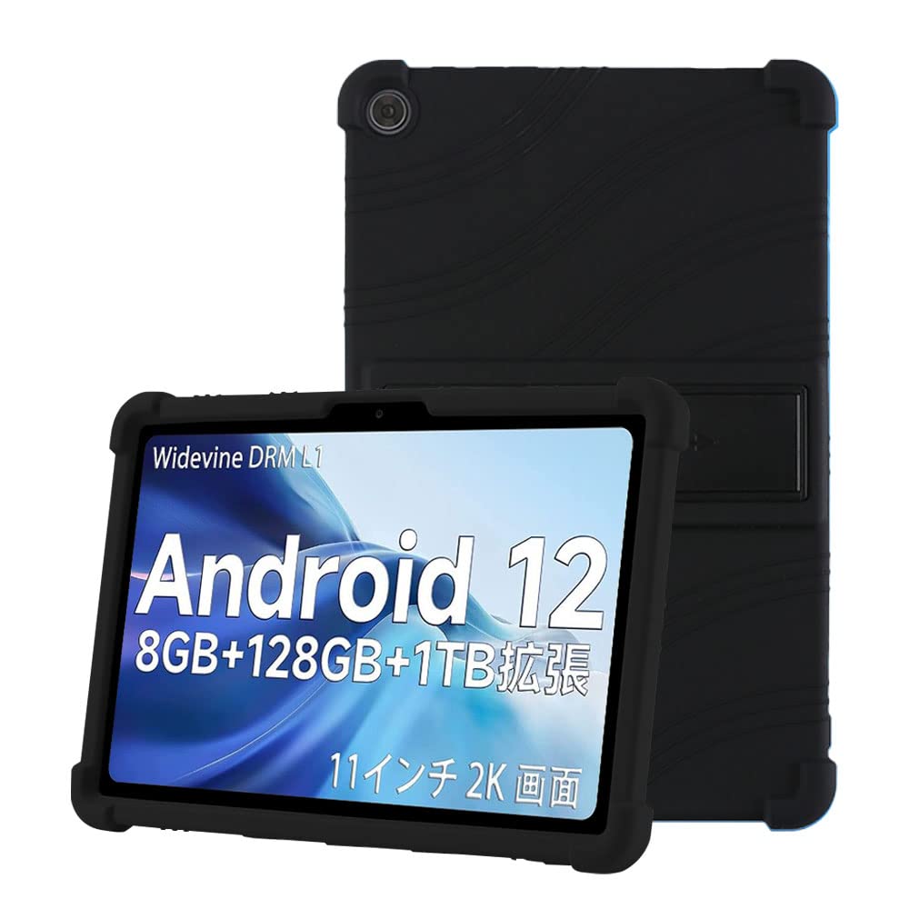 Amazon.co.jp: TECLAST T50 タブレット 11 インチ ケース【HVUYAL