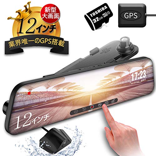 TEDS ドライブレコーダー G840PRO ミラー型ドライブレコーダーG840Pro｜なとりのブログ
