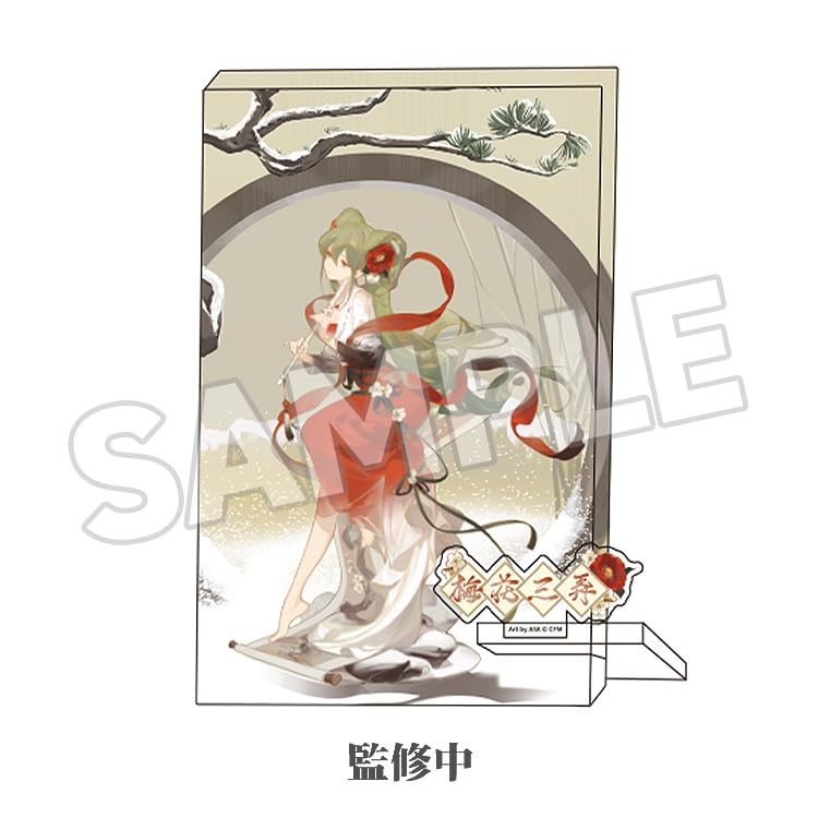初音ミク 梅花三弄ver. グッドスマイルカンパニー スケールフィギュア 初音ミク 梅花三弄ver. グッドスマイルカンパニー スケールフィギュア