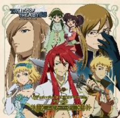 テイルズオブジアビス 冒険彗星 Full Ver 全ed 詰め合わせ ニコニコ動画