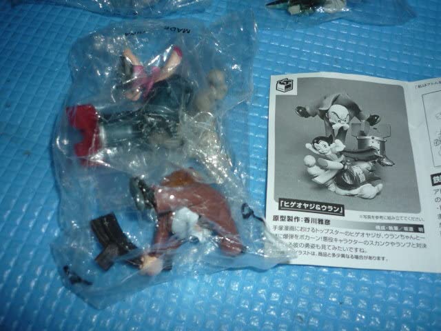Amazon.co.jp: a 2003年鉄腕アトム フィギュアコレクションx3種 : ホビー