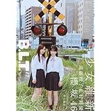 B.L.T.2025年12月号