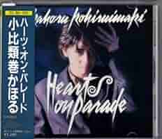 Amazon.co.jp: ∇ 小比類巻かほる CD/ハーツオン…/COME ON、On