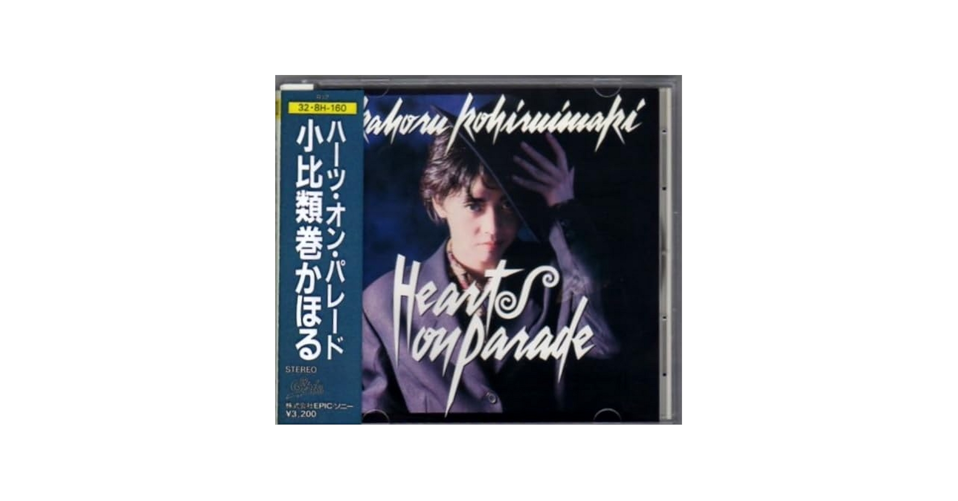 Amazon.co.jp: ∇ 小比類巻かほる CD/ハーツオン…/COME ON、On