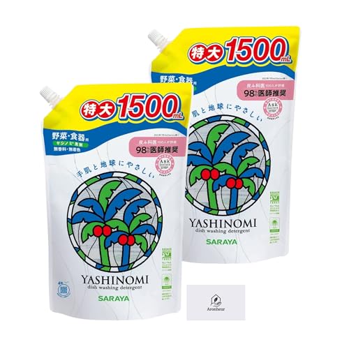 T Vm~ lߑւp  1500ml 2Zbg ؁EHp AronheurIWi}XNP[Xt