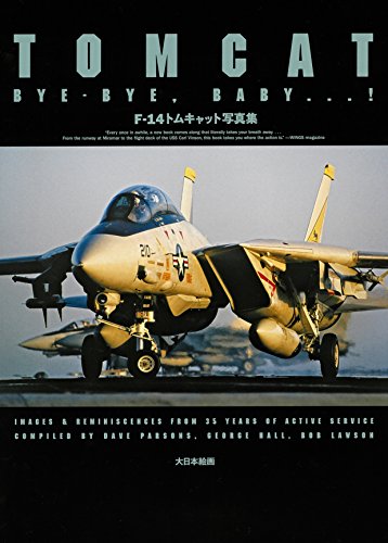 無料電子書籍 アプリ F-14トムキャット写真集 バイ