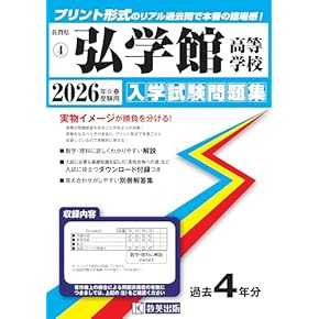 中学・高校　教科書・参考書　セット Amazon.co.jp: 高校教科書・参考書 - 教育・学参・受験: 本