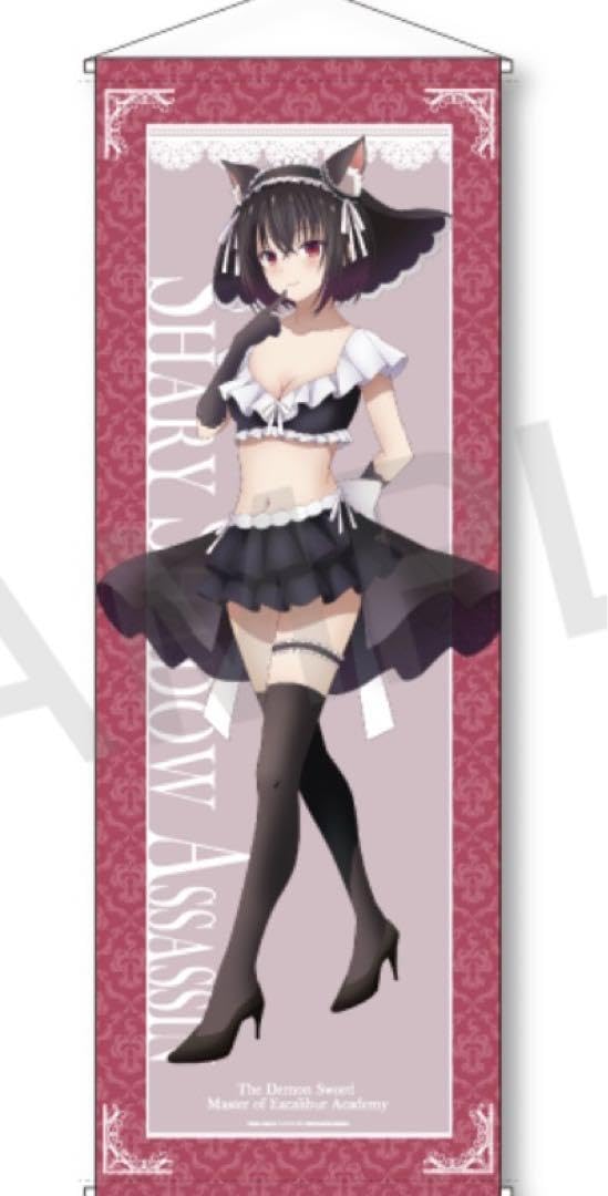 Amazon.co.jp: 聖剣学院の魔剣使い くじクリフ 等身大タペストリー A賞 
