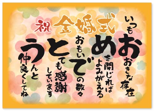 j a  ߂łƂ A4TCY ( ꂳ  ΂ c c e) bZ[WJ[h |G Mtg ӏ \ v[g LO p[eB[