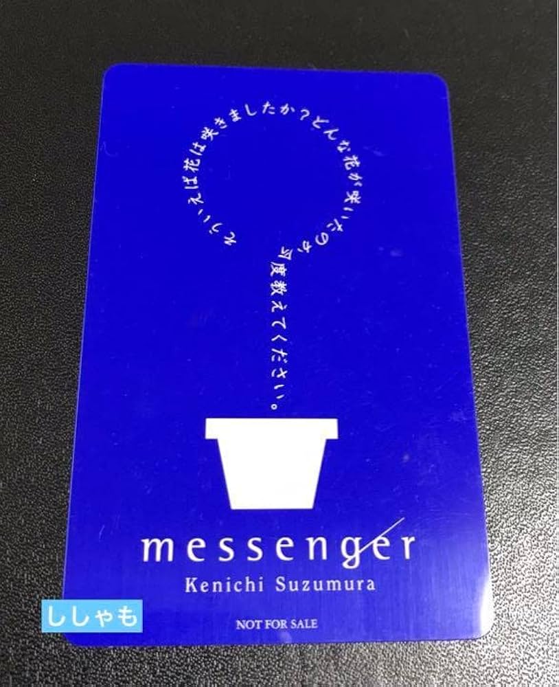 OhmLeng 直筆サイン入り特典カード KIDNAP FINAL EPFM Amazon.co.jp: うたプリ 寿嶺二 KMUP 直筆サイン入り カード