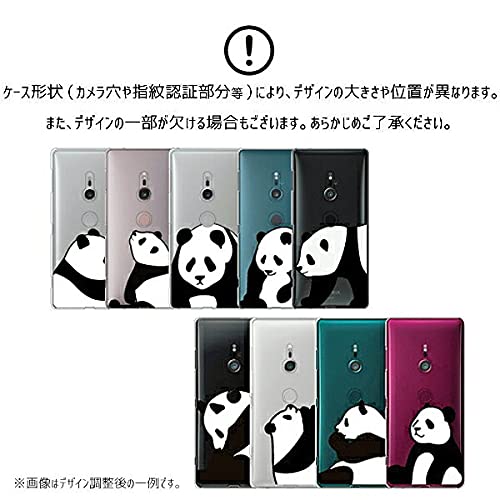 Amazon.co.jp: AQUOS wish4 / SH-52E用ケース パンダ柄 【I】 ハード