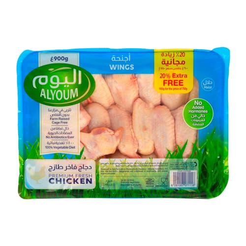 Alyoum Fresh Chicken Wings Value Pack 900 g