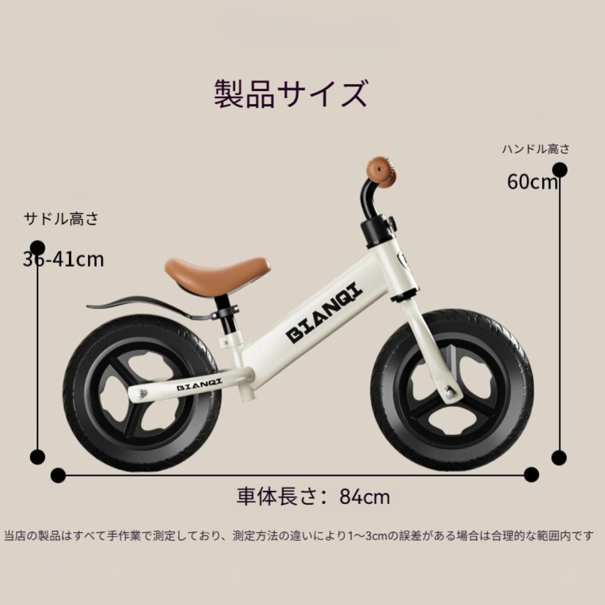 Amazon.co.jp: MCSWSEE バランスバイク キックバイク 12インチ キッズ 