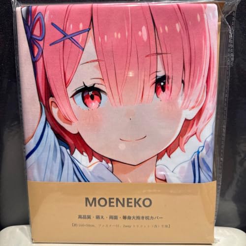 リゼロ ラム 等身大抱き枕カバー シークレット 美少女 可愛い セクシー 2WAY 両面 抱き枕