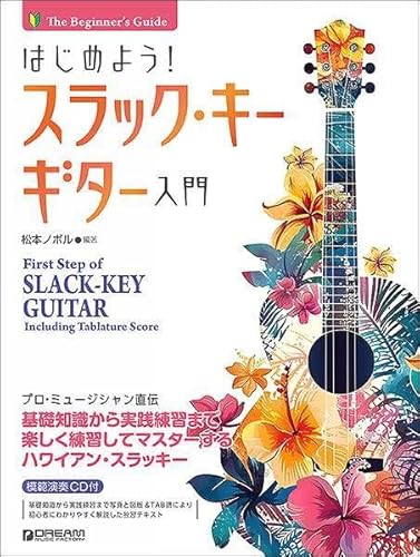 { DREAM ͂߂悤!XbNEL[EM^[(͔͉tCDt)(4562282997837)h[