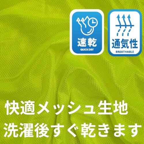 Fungoal ビブス 1-11番 11枚セット
