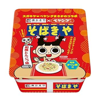 焼そばページ image?id=9964&s=720