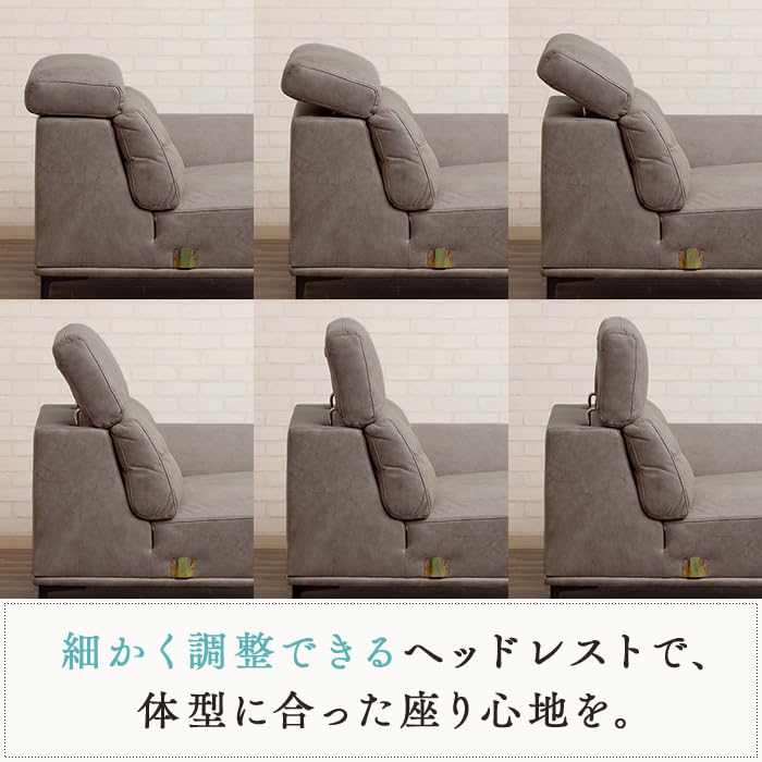 Amazon｜スイデコ レザーファブリック張りカウチソファ ラテ (右カウチ