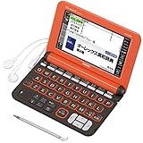 カシオ 電子辞書 エクスワード 高校生モデル XD-K4800RG オレンジ