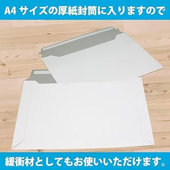 <<ネコポス>>ni.ka05 Amazon | 厚紙封筒 ネコポスサイズ B5 100枚/横30.9cm×縦22.5