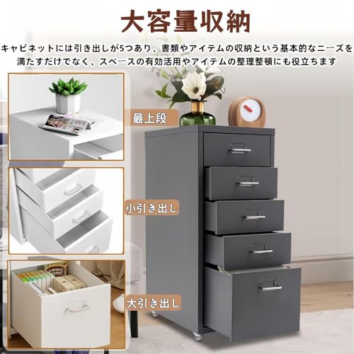 TUIYIDUO デスクワゴン キャビネット 5段