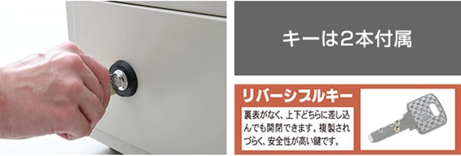 Amazon.co.jp: 金庫 家庭用 日本製 耐火性能 A4ファイル収納 ワンキー
