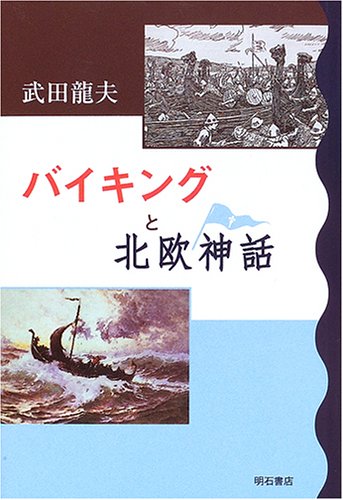 Amazon.com: Tatsuo Takeda: books, biography, latest update