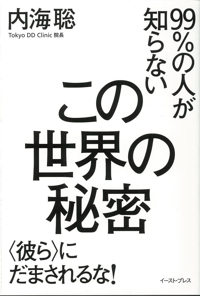 新品 いやいやながら医者にされ/飛び医者 国立コメディ・フランセーズ DVD Amazon.co.jp: いやいやながら医者にされ/飛び医者 フランス国立