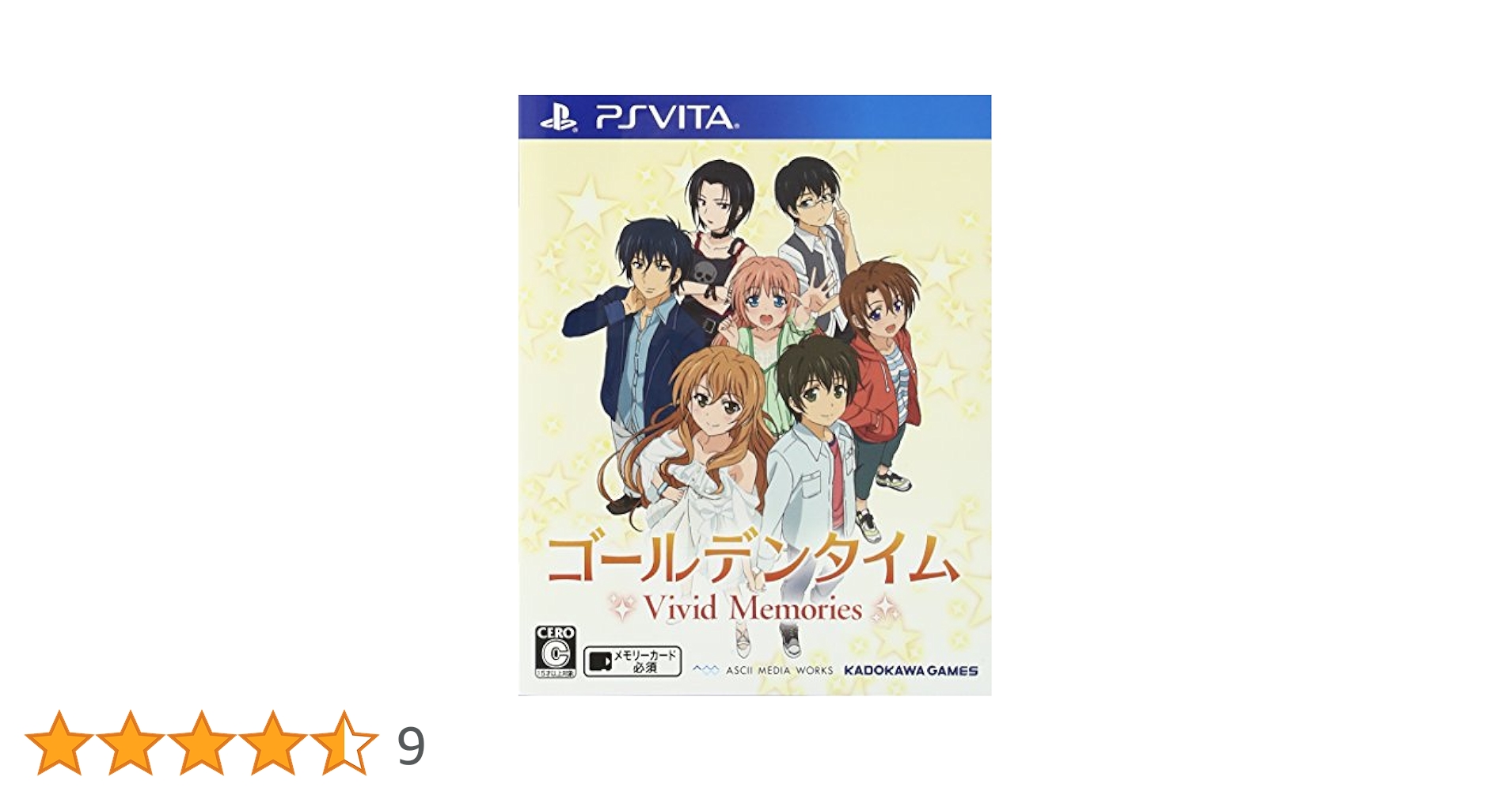 ゴールデンタイム Vivid Memories 初回限定版 PS Vita Golden