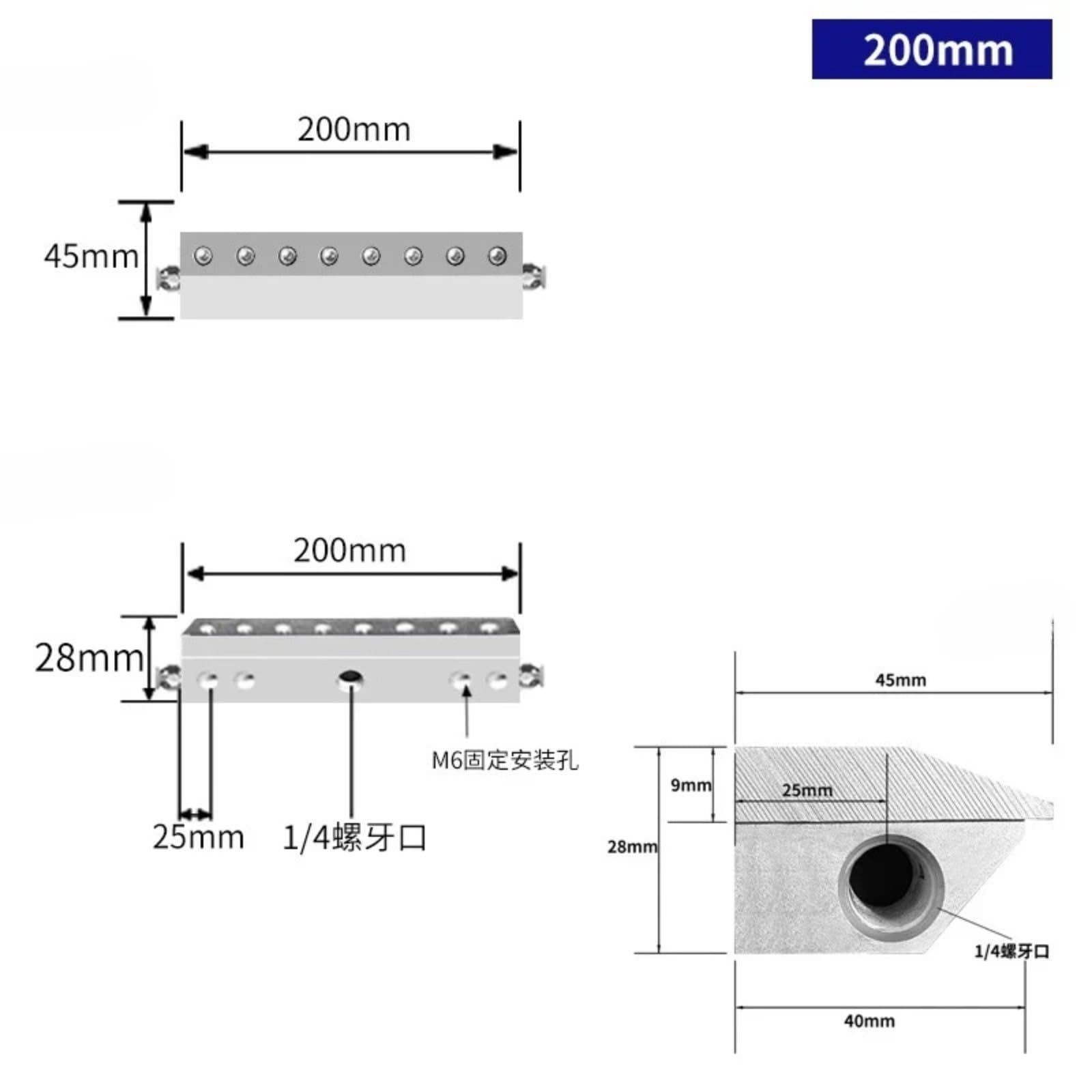 25-600 mm dysza sprężone powietrze nóż aluminiowy (200 mm)