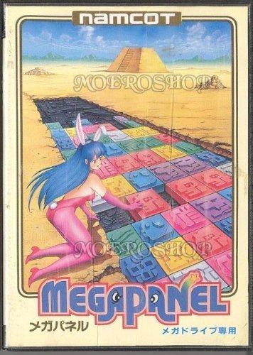 Amazon | メガパネル MD 【メガドライブ】 | ナムコ