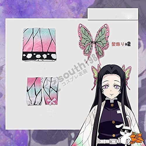 Amazon.co.jp: [YBB-悦]フルセット コスプレ衣装 完全セット 鬼滅の刃