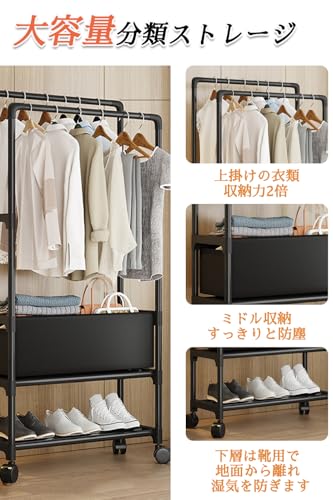 スリム ハンガーラック キャスター付き 洋服ラック 収納付き ダブルロッド 2段 洋服かけ おしゃれ 挂衣架立式 服掛け 棚付き コンパクト 玄関 服収納ハンガー 多機能 clothes rack 子供 コート掛け 【メタ鋼管 頑丈 耐荷重25kg】【組立簡単 】【倒れない 】【耐腐食性 】【耐久性 】【大容量】 (ブラック,77.5 X 30 X148cm) [並行輸入品] [2]