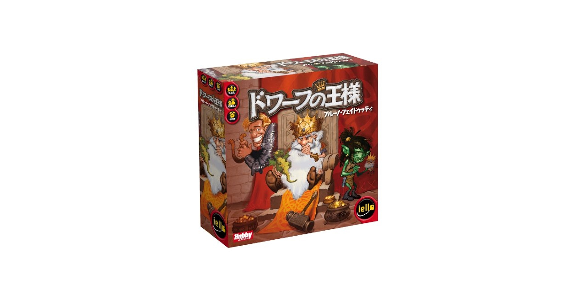 ドワーフの王様 日本語版 Amazon.co.jp: ホビージャパン ドワーフの王様 日本語版 (3-5人