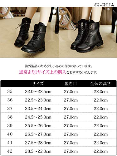 レースアップブーツ サイズ選び 22cm～26.5cm