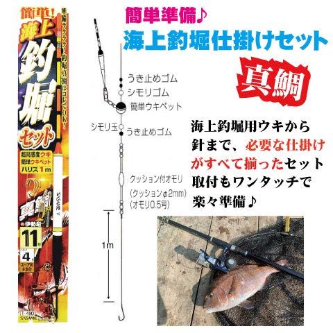 大阪の海上釣り堀一覧 人気海上釣り堀で初心者さんも高級魚をゲット 大阪の海上釣り堀一覧 人気海上釣り堀で初心者さんも高級魚をゲット
