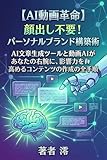Kindle 無料実用書