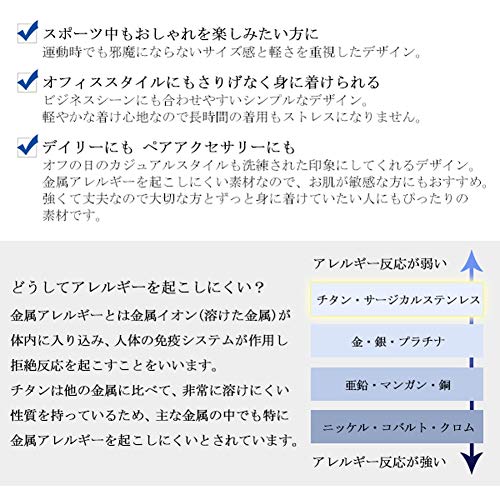 fe-fe（フェフェ）『fe-fe×phiten純チタンペアリング（FBJ-FP-17-18#9-19）』