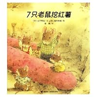 Seven Mice Dig Sweet Potatoes 7544818594 Book Cover