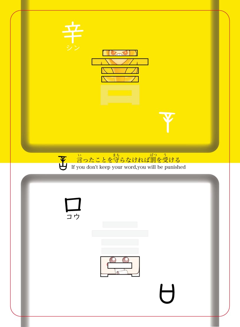 KANJI MONSTERS Kihonoki Kanji Recommandation Ver. Jeu de cartes d'apprentissage Kanji