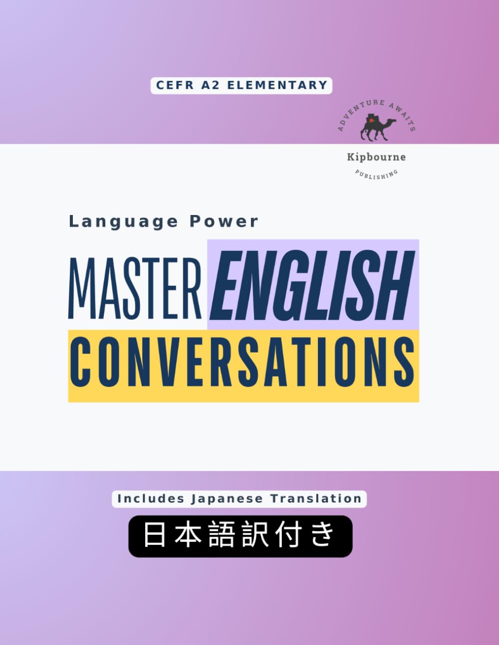 Language Power: Master English Conversations (CEFR A2 Elementary) (Japan Edition): ESL Conversation Workbook with Japanese Translations | Practical English Role-Play Dialogues | 英会話練習・初級レベル