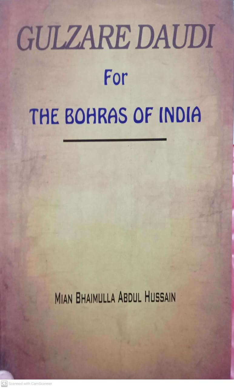 Gulzare Daudi For The Bohras Of India By Mian Bhaimulla Abdul Hussain Hardcover – 1 January 2018