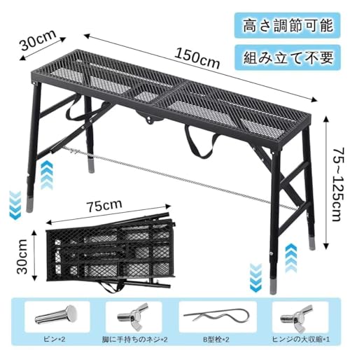EastEamily 足場台 折りたたみ式 脚立 150cm